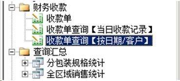勤哲Excel服務器在食品加工企業(yè)管理系統(tǒng)的應用